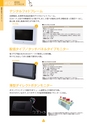 明和産業株式会社　商品カタログ