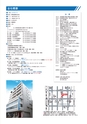 明和産業株式会社　商品カタログ