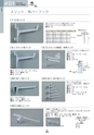 明和産業株式会社　商品カタログ