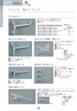 明和産業株式会社　商品カタログ