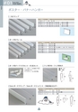 明和産業株式会社　商品カタログ