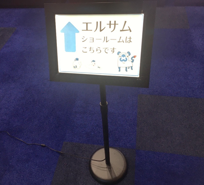 LEDスタンドボード