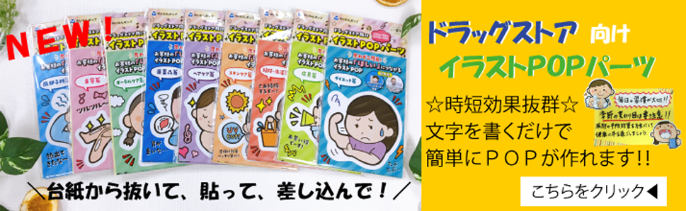 Ledやアクリル素材の光 音pop 明和産業株式会社 エルサム事業部