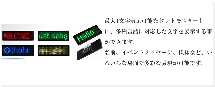 什器用照明、看板・サイン等の照明として幅広い用途でご使用頂けます。 
本体にはLEDを使用し、低電力、低発熱の電材としてご利用になれます。 
サイズに合った長さでカットができ、制御基板によって様々な光の演出も可能です。