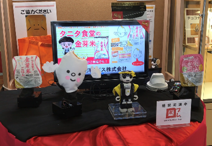 カウントダウン Cシリーズ