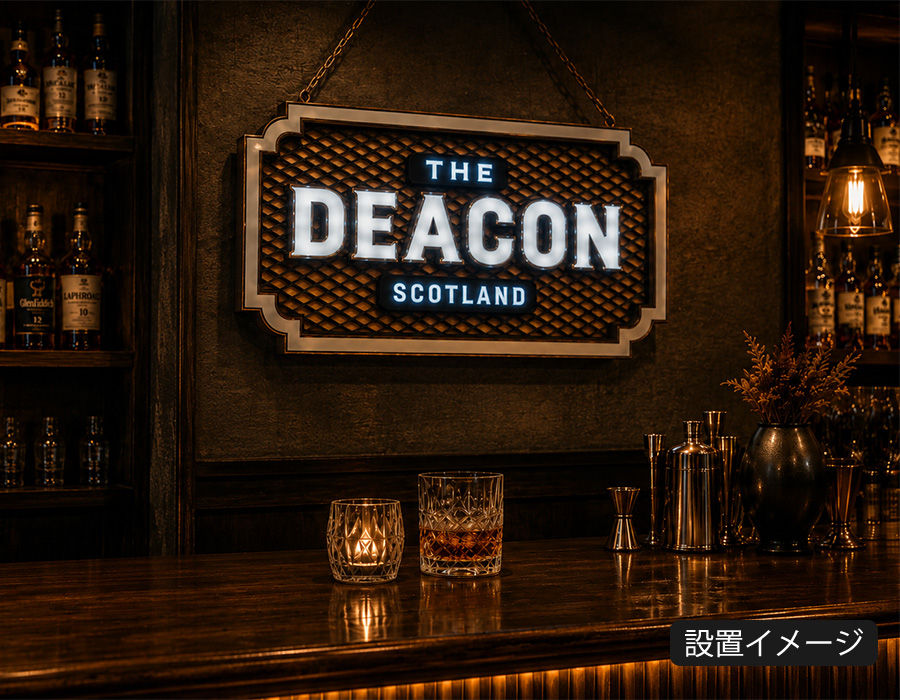 DEACON 壁掛けタイプ