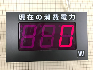 AC(交流) ワットメーター